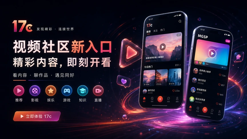 17c每日创作挑战与创作课堂专题
